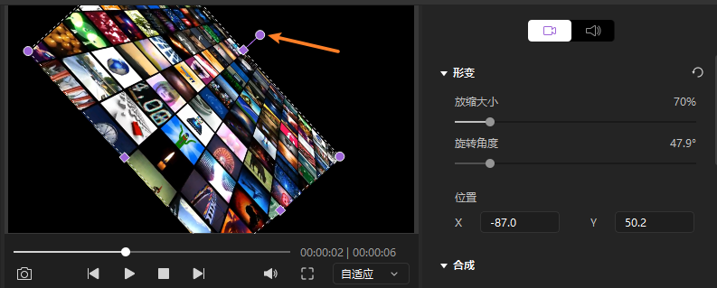 democreator rotate video