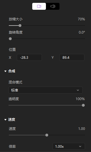  虚拟人录制视频软件