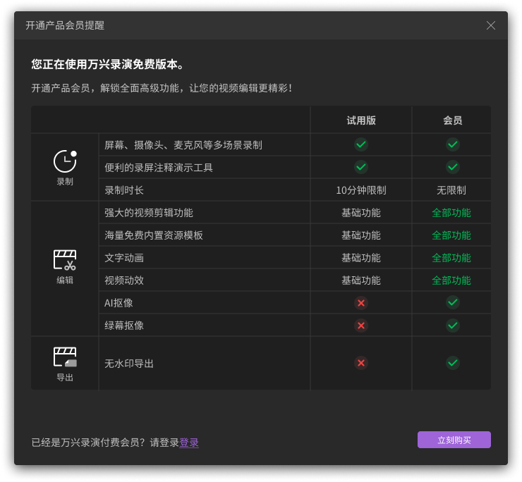 日韩精品久久久久录演购买界面