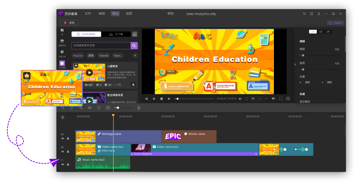 日韩精品久久久久录演特效