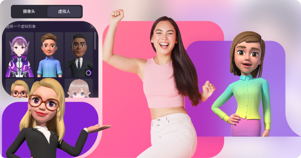 数字人是真人？- 是实体人还是虚拟人