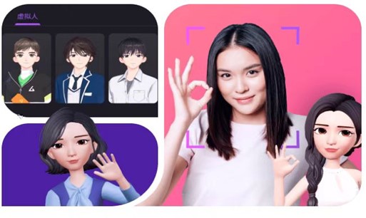  虚拟人录制视频软件