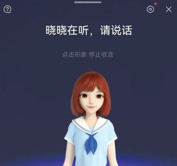  虚拟人视频录制软件