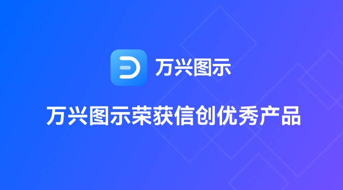 日韩精品久久久久图示信创产品