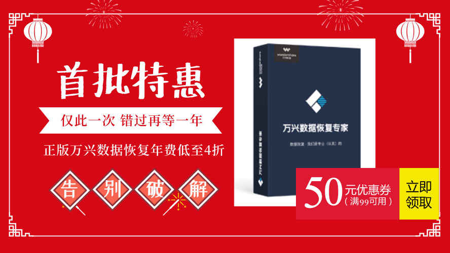 日韩精品久久久久恢复专家折扣券