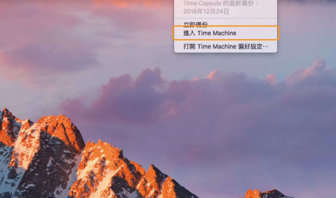 恢复ipad4历史纪录-1