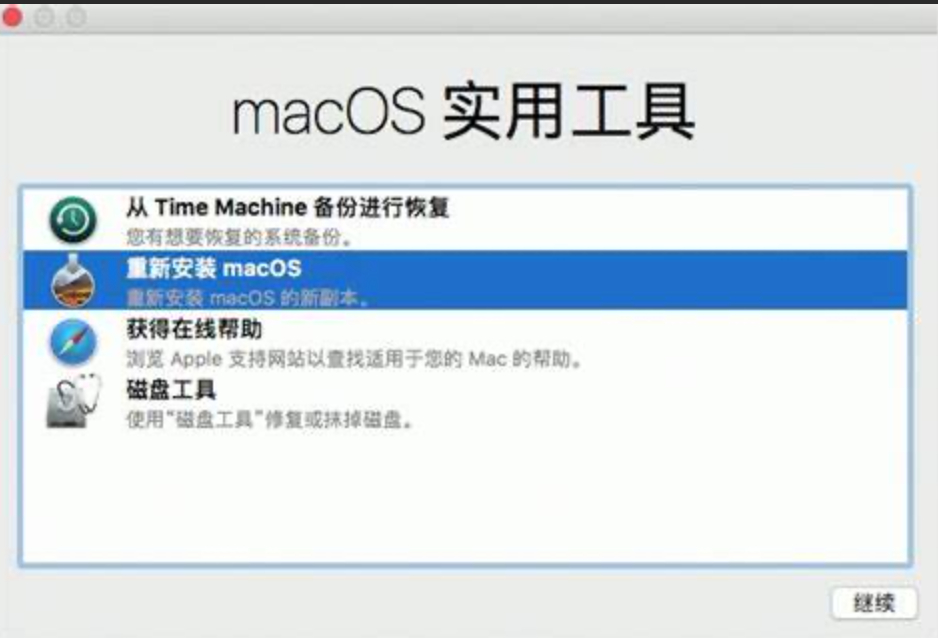 在Recovery HD-install mac os x的帮助下恢复Mac
