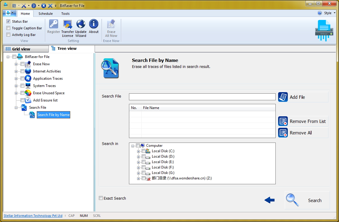 从计算机中删除文件