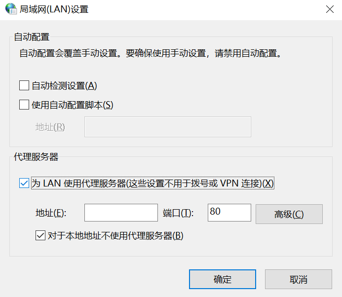 修复错误代码蓝屏0xc0000005