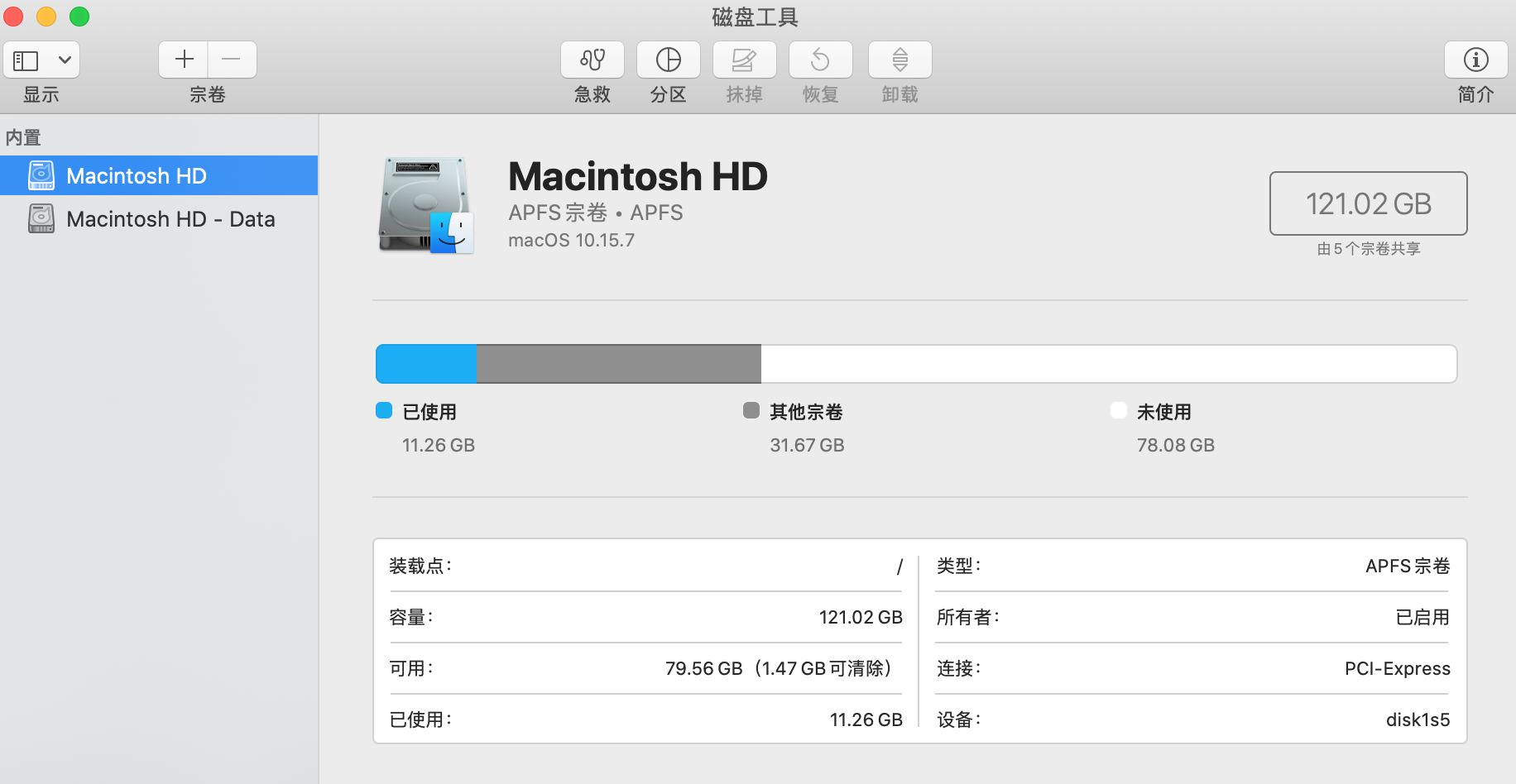 在mac-method 2上启动时修复灰屏