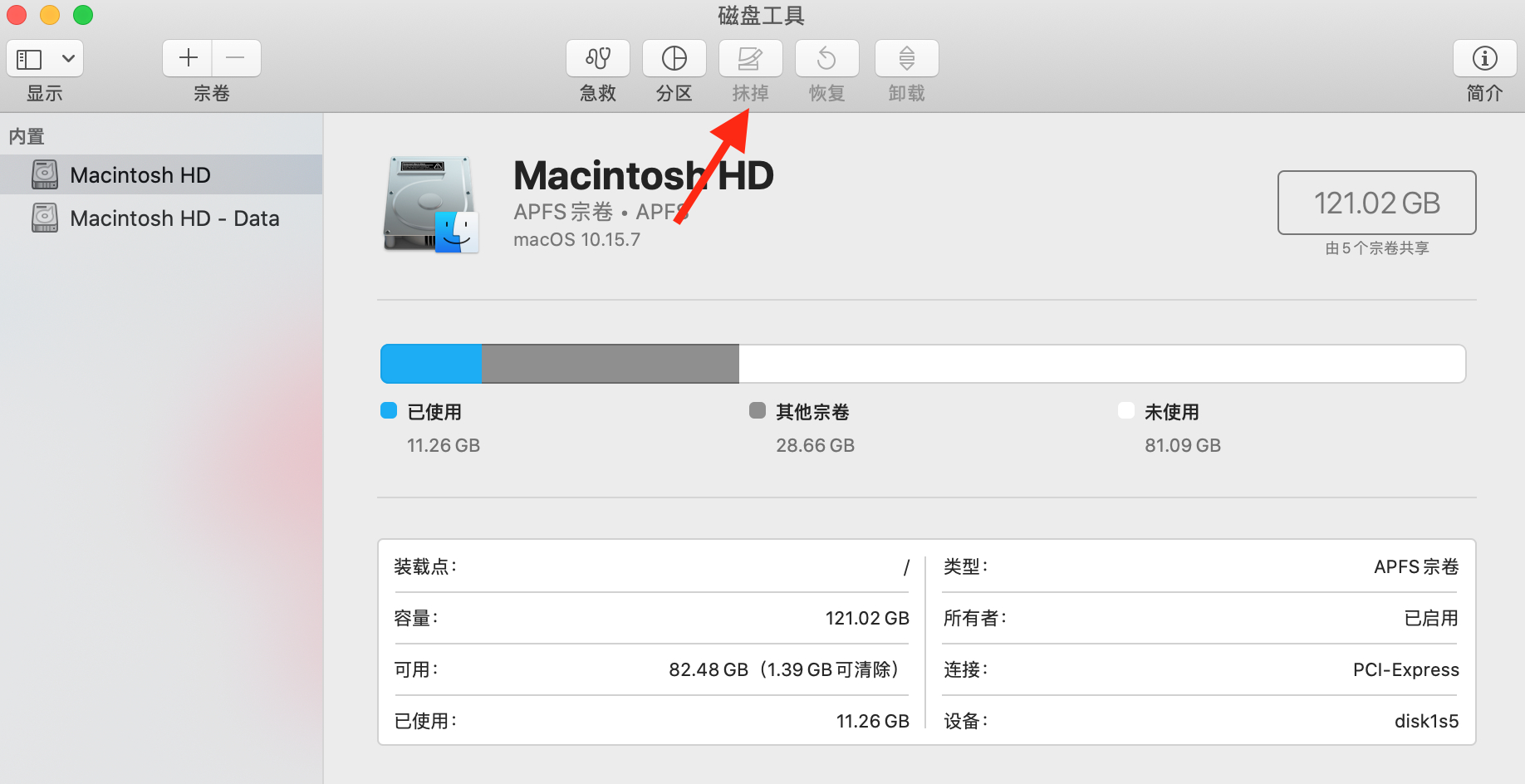 启动擦除以在Mac上格式化USB
