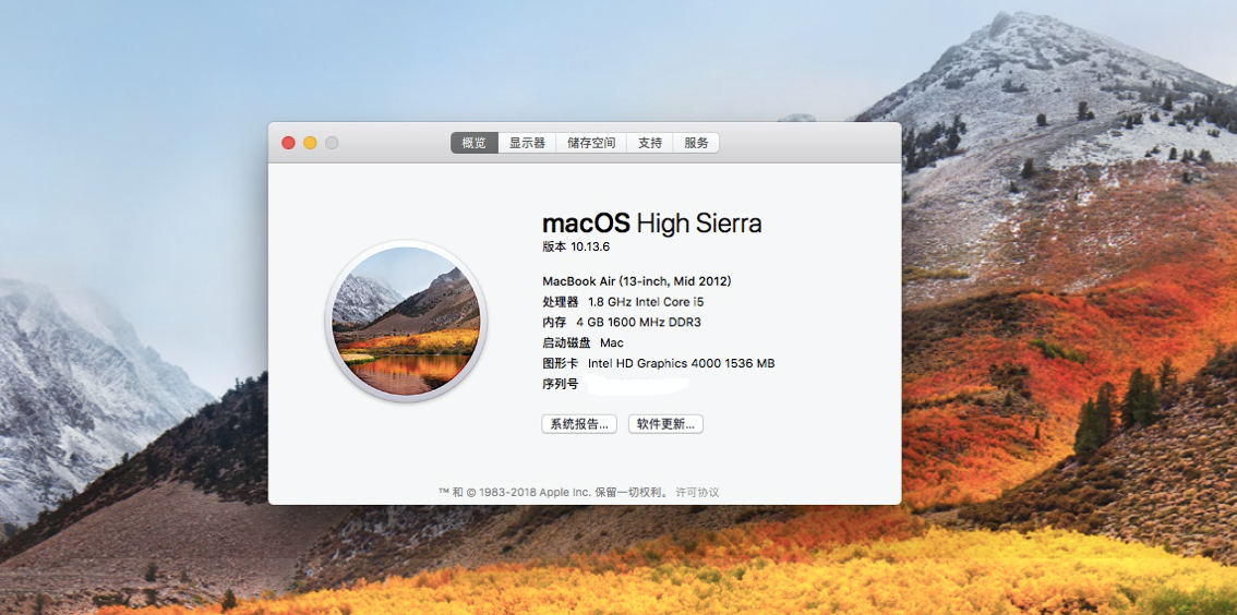 下载macos 10.13后无法安装