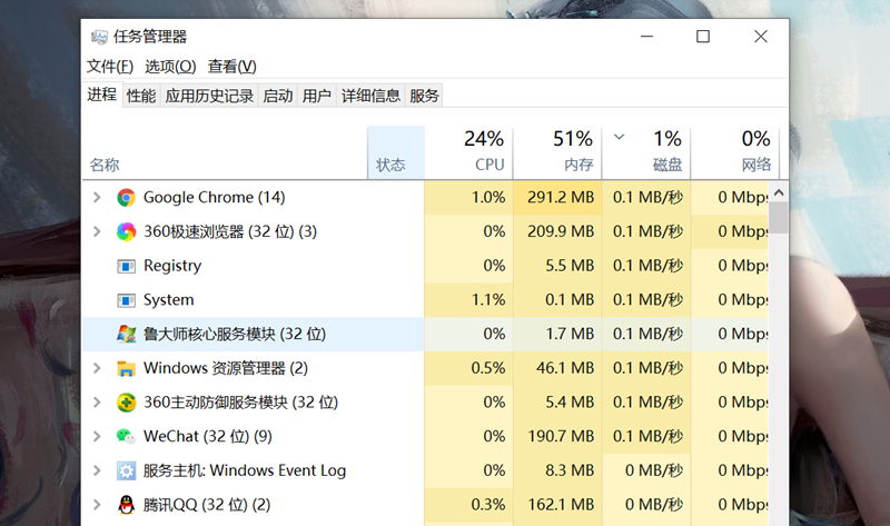 电脑太慢解决方案