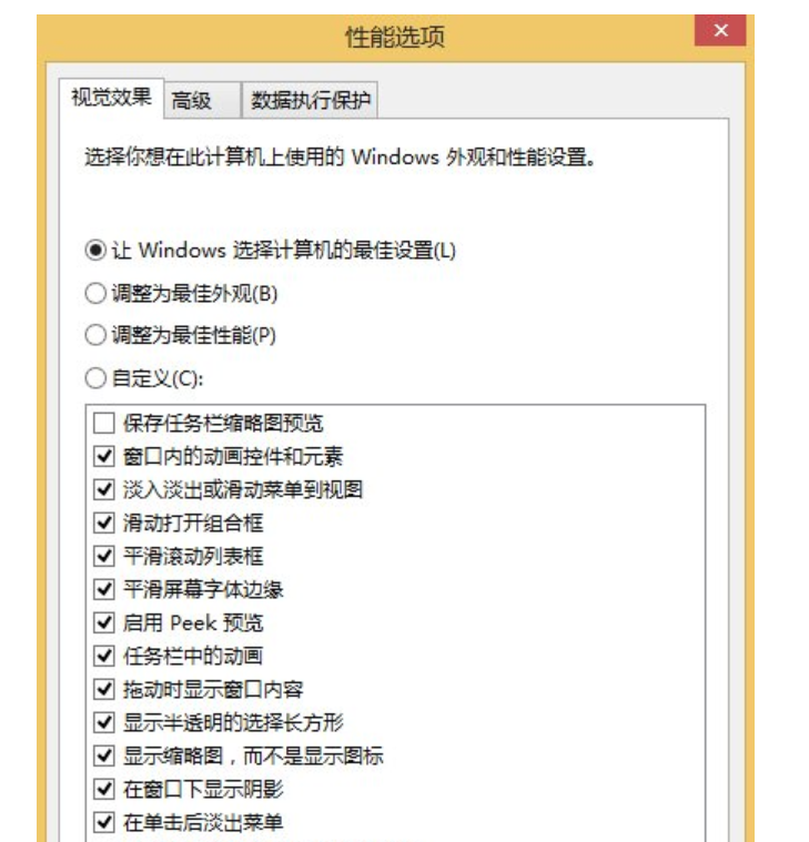 电脑太慢解决方案