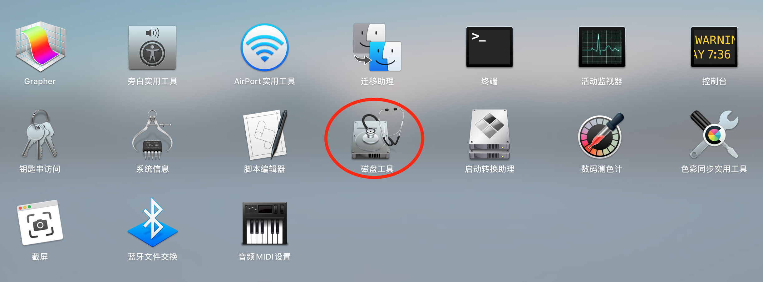 使用Mac Disk Utility-1调整Mac卷大小
