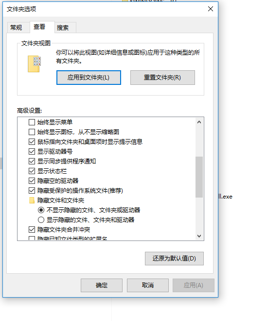 勒索病毒文件恢复