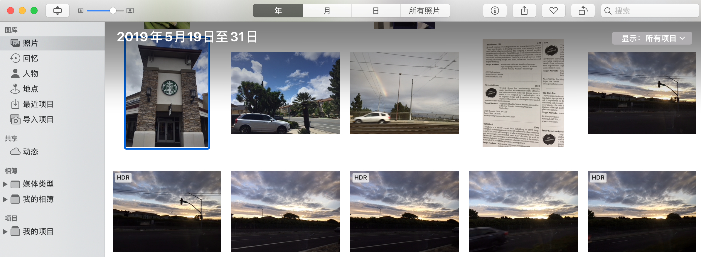 选择要删除的照片