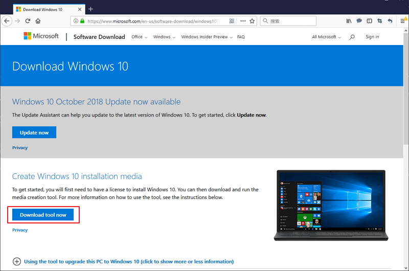 下载Windows 10工具