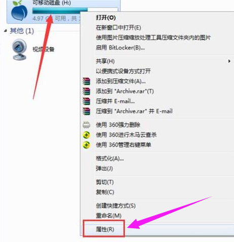 Go Pro SD卡电脑无法读取-3