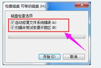Go Pro SD卡电脑无法读取-5