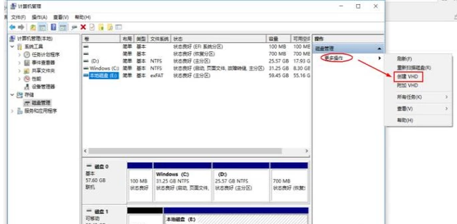 新硬盘如何分区-4
