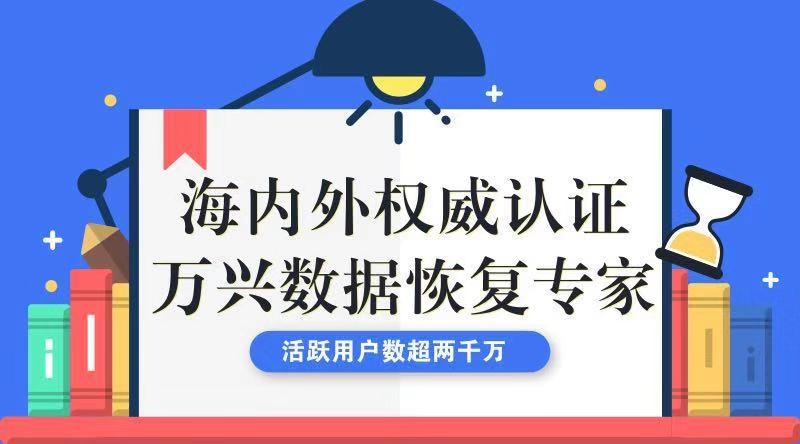 日韩精品久久久久恢复专家限时免费