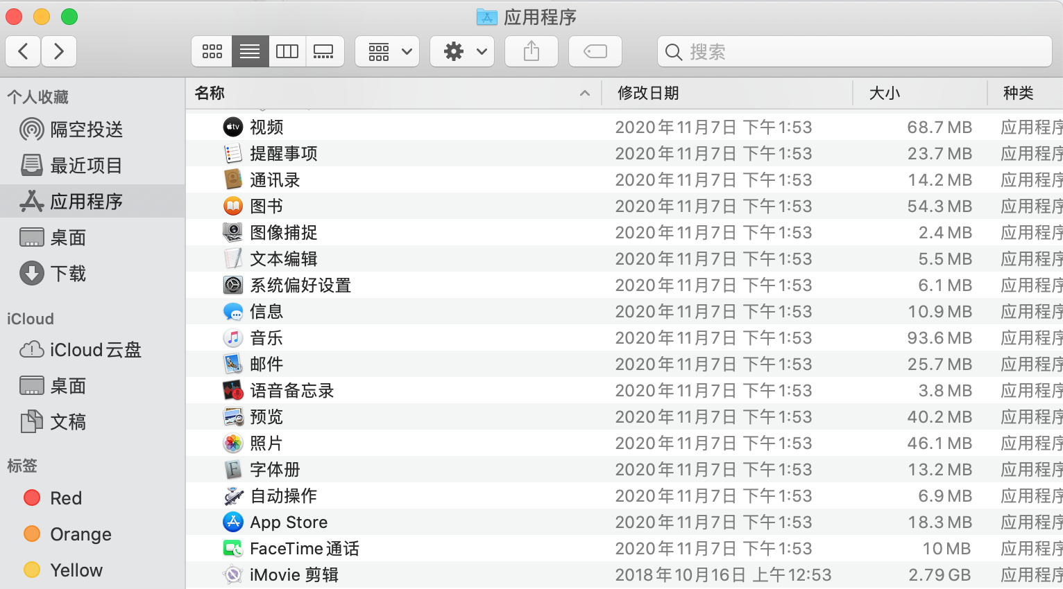 如何将文件从索尼传输到mac-连接你的设备 - 第2步