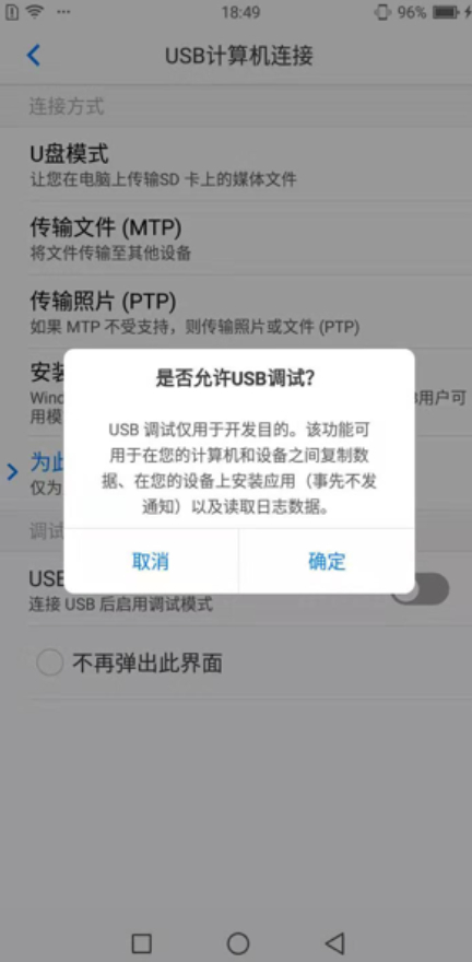 将三星连接到Mac