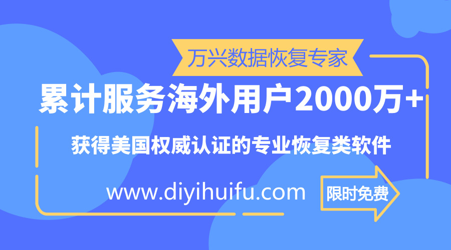 日韩精品久久久久恢复专家限时免费