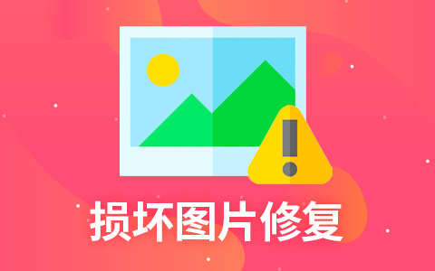 日韩精品久久久久易修