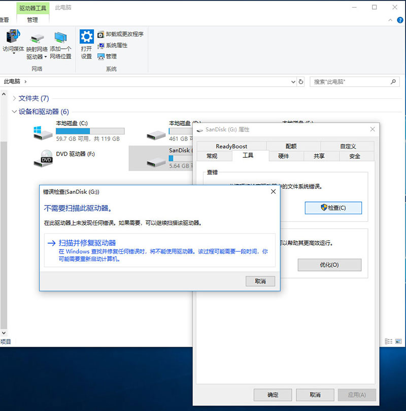 相机内存卡数据恢复-2-4