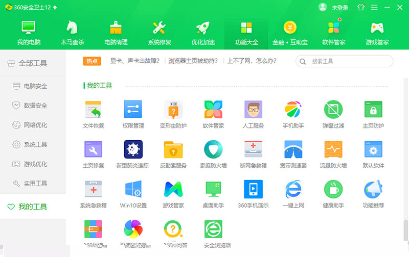 SD卡受损文件修复-1