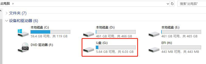 U盘系统恢复/修复-1-1