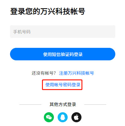 查询支付订单号