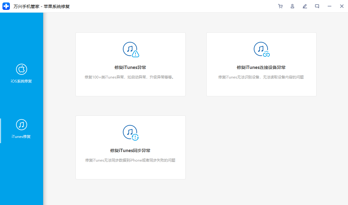 误删的照片和视频怎么恢复