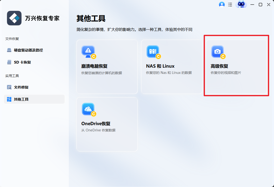 视频被删除怎么恢复回来