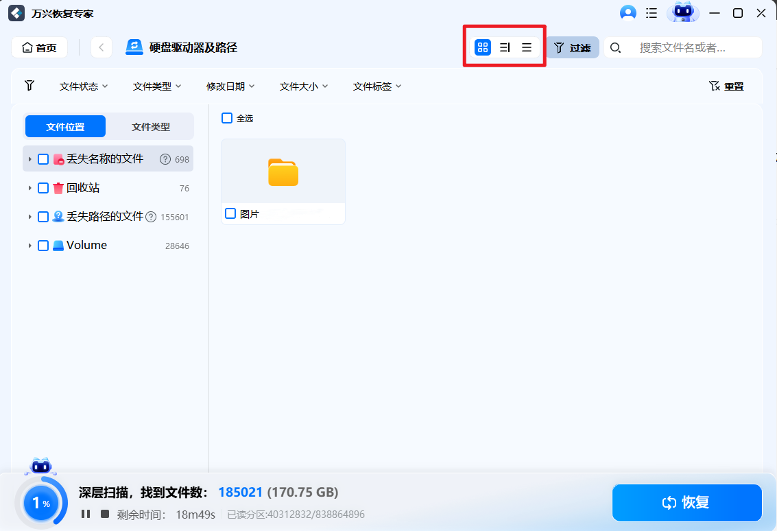 视频打不开需要怎么修复