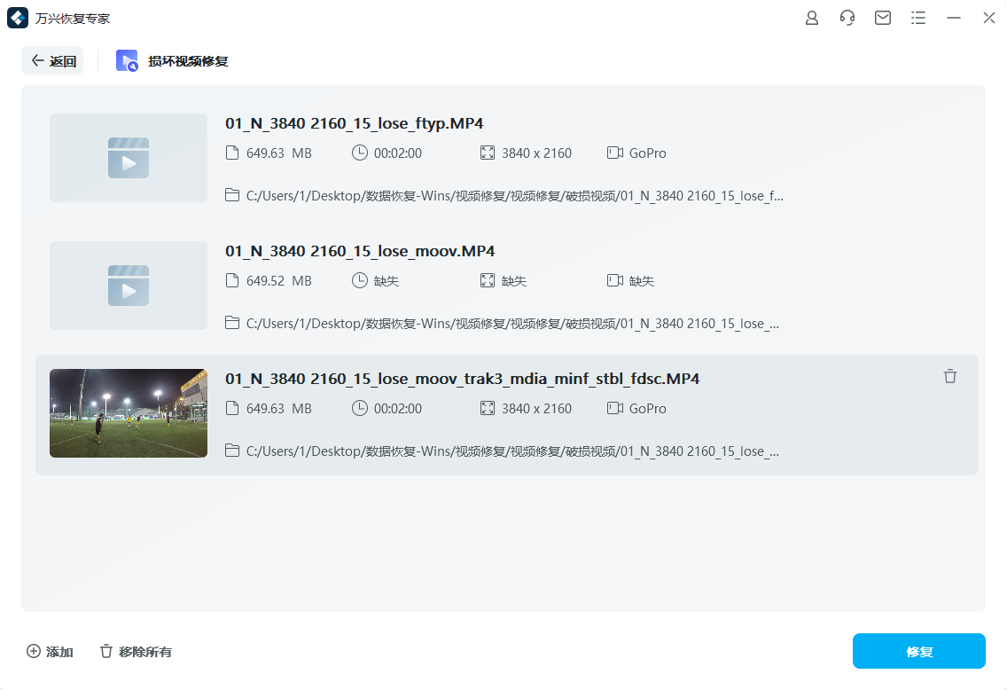 格式化后如何恢复数据