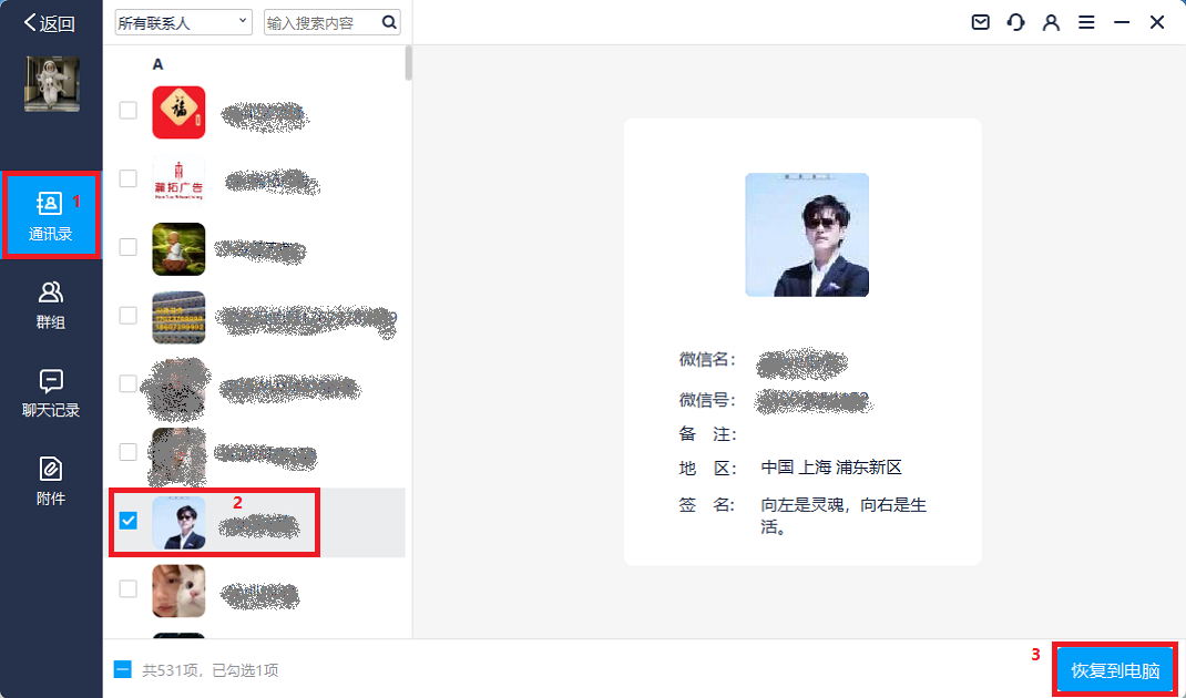 无备份数据怎么恢复苹果