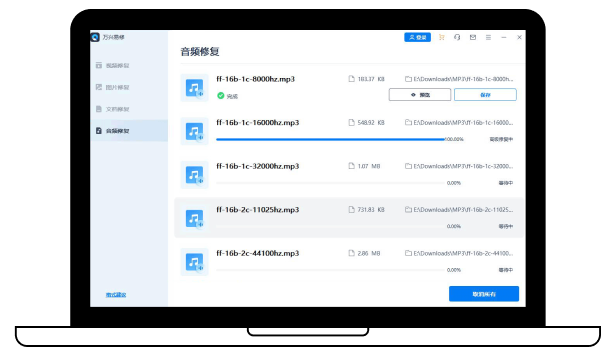 电脑打开视频就蓝屏怎么修复