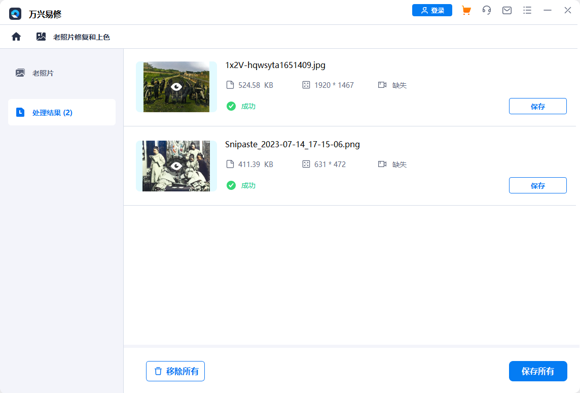 sd卡误删照片怎么恢复
