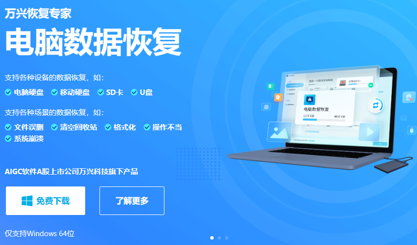 电脑回收站照片清空了怎么恢复