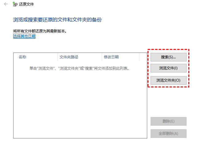 硬盘数据恢复方法有哪几种方式