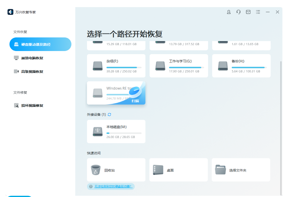 使用u盘前需要将其格式化怎么办