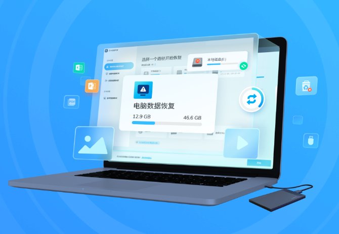 u盘目录损坏无法读取怎么办