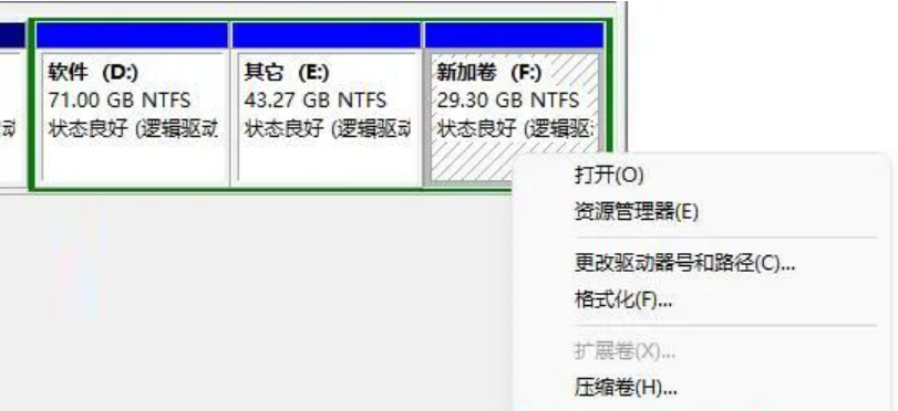 c盘旁边的恢复分区怎么移动