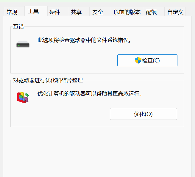 u盘fat32怎么恢复