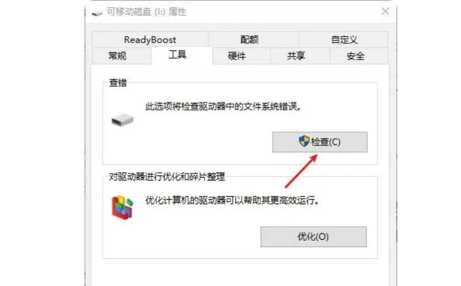 内存卡突然识别不到了怎么恢复