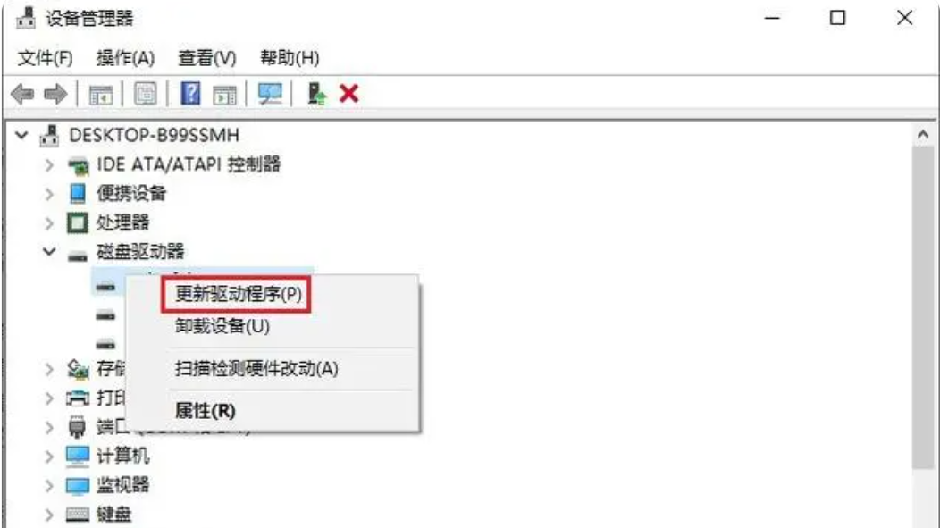 电脑读不出来u盘怎么办