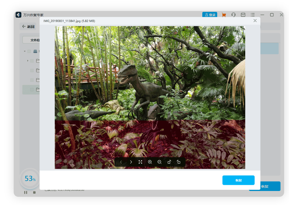 磁盘误删除怎么恢复
